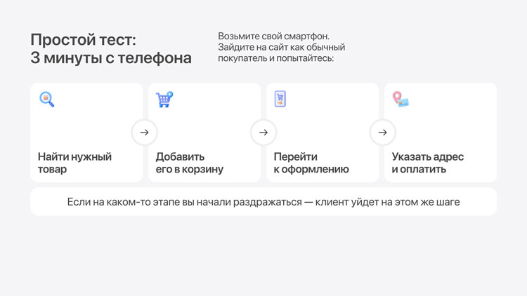 Почему не растут продажи: 10 реальных причин в 2025 году, которые редко замечают - 8201